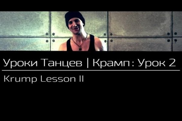 Ссылка на kraken торговая площадка