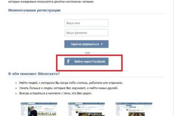 Зайти на кракен