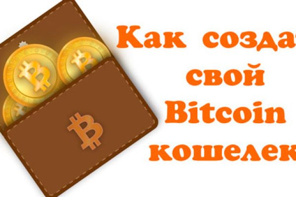 Кракен маркетплейс ссылка на сайт