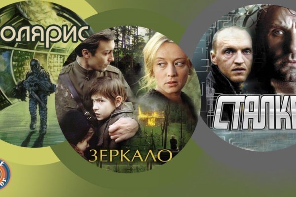 Кракен сс