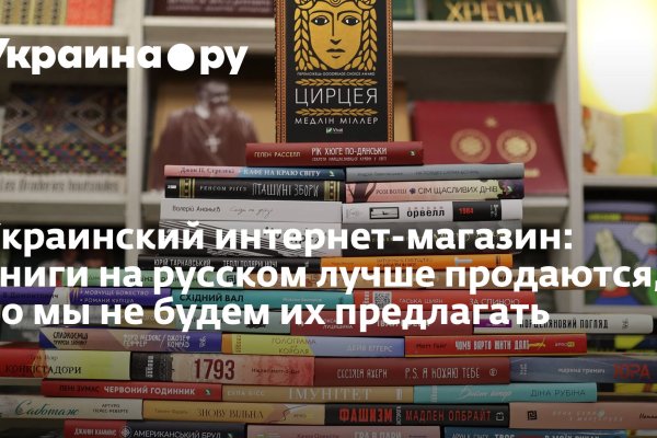 Кракен интернет